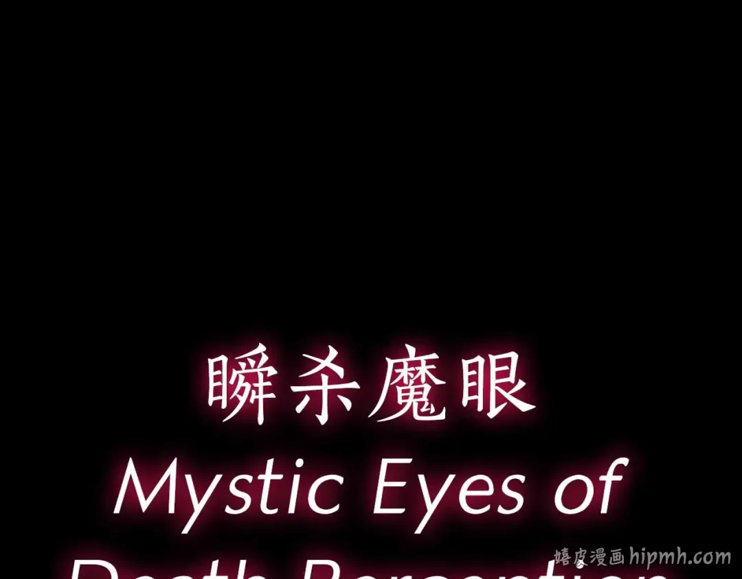 第119话 悲伤的现实和兴奋的虚拟 第200页