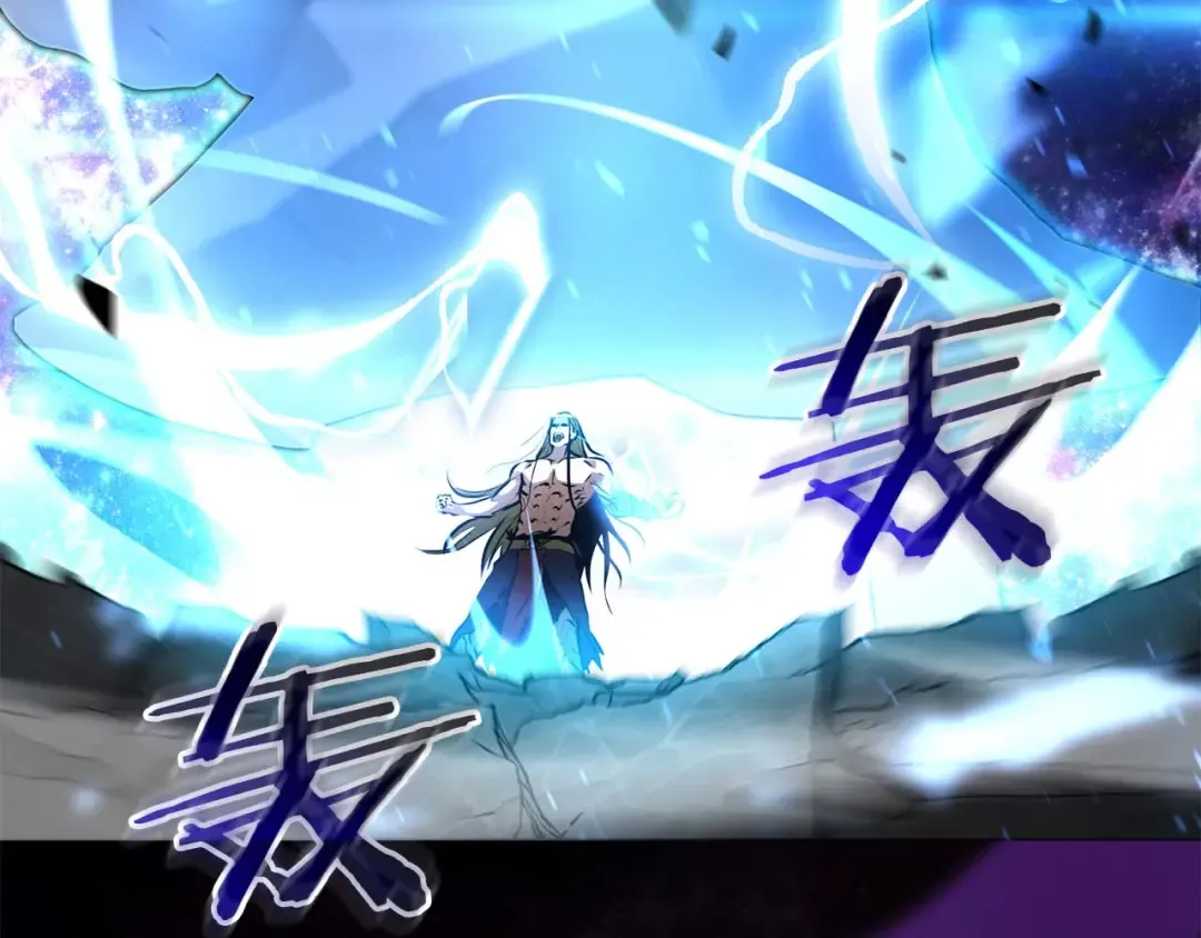 第119话 悲伤的现实和兴奋的虚拟 第217页