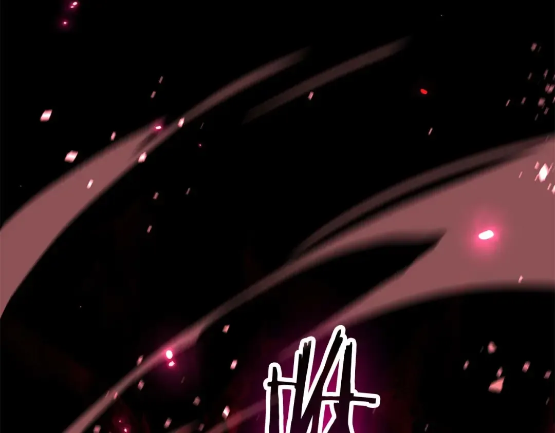 第119话 悲伤的现实和兴奋的虚拟 第231页