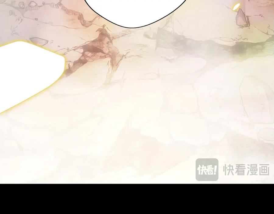 第1话 游戏变成现实 第22页