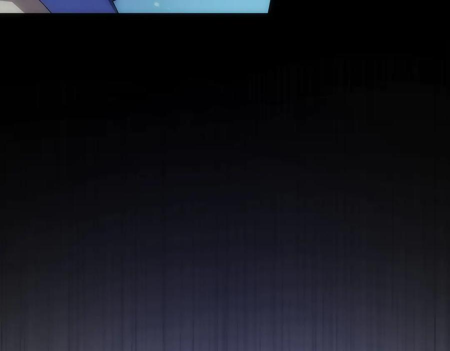 第1话 游戏变成现实 第48页