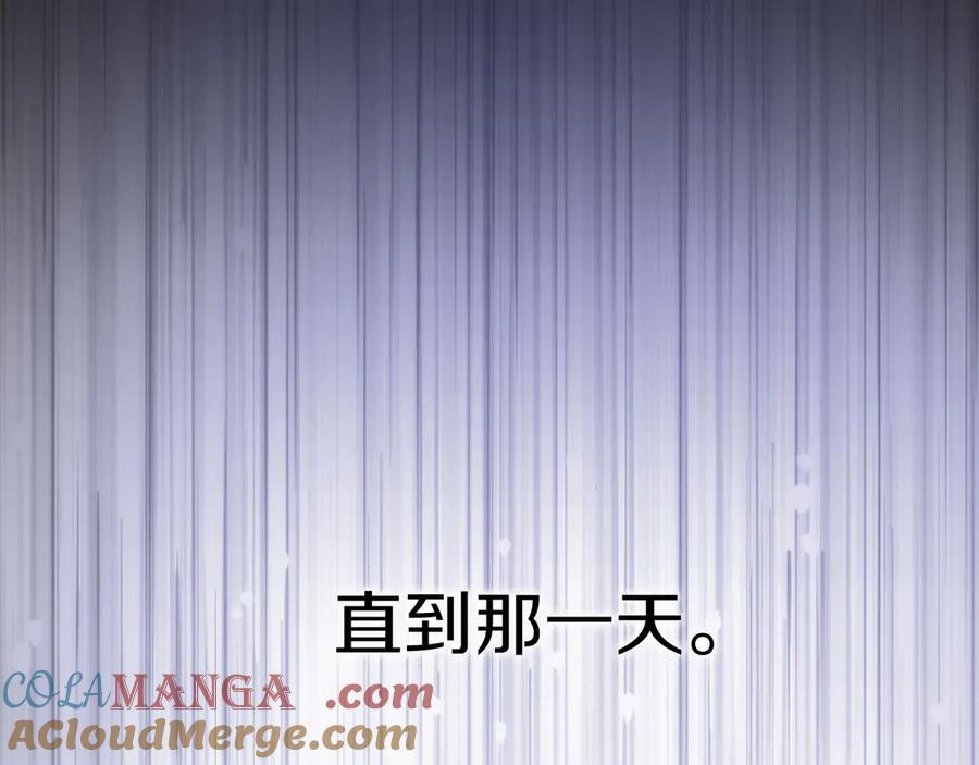 第1话 游戏变成现实 第49页