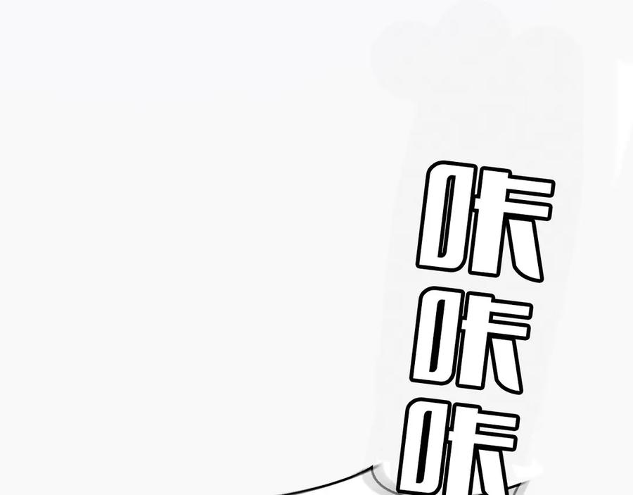 第1话 游戏变成现实 第51页