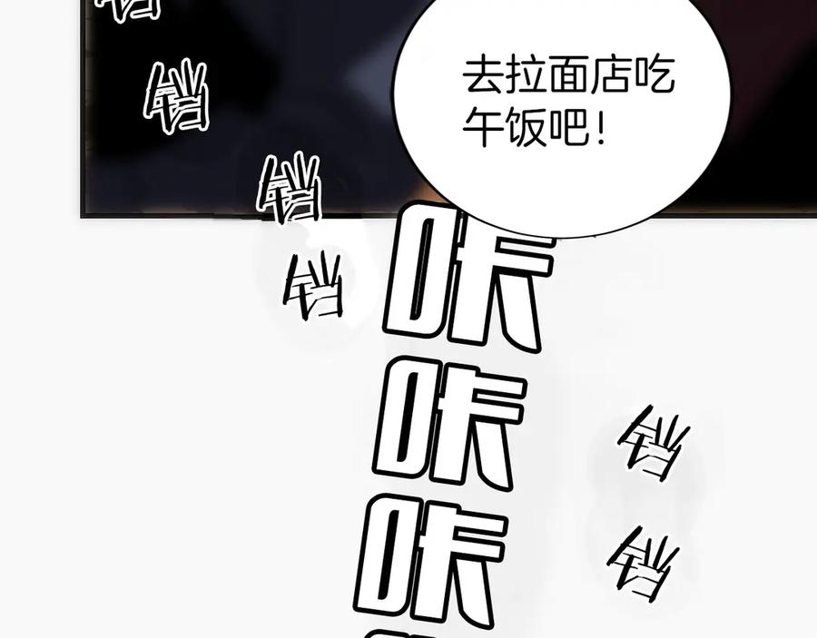 第1话 游戏变成现实 第55页