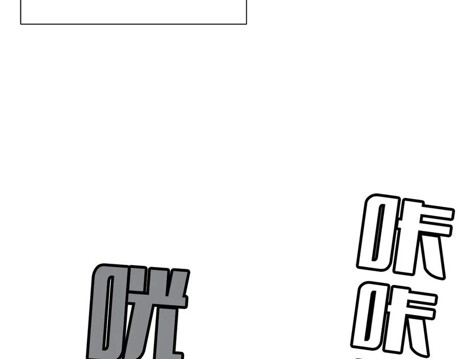 第1话 游戏变成现实 第63页