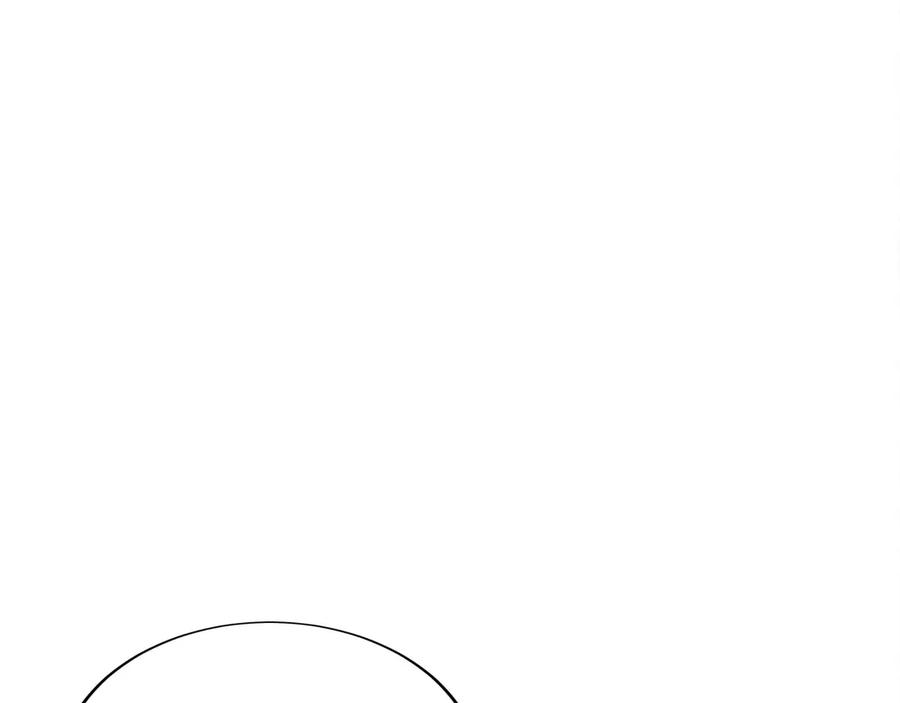 第1话 游戏变成现实 第76页
