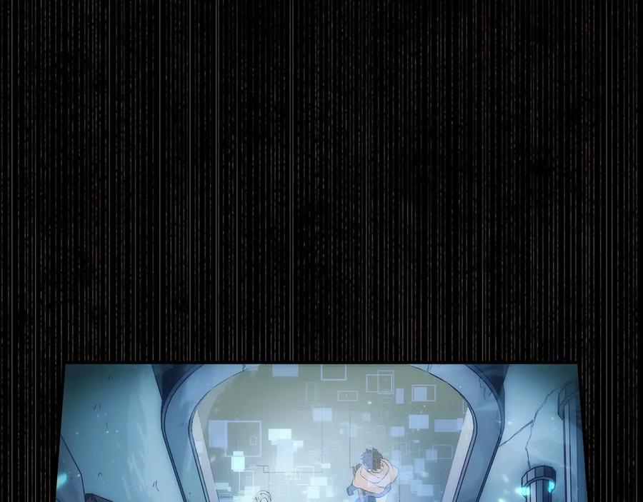 第1话 游戏变成现实 第108页