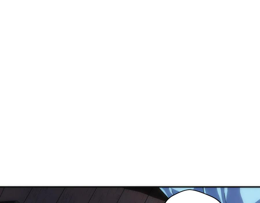 第1话 游戏变成现实 第142页