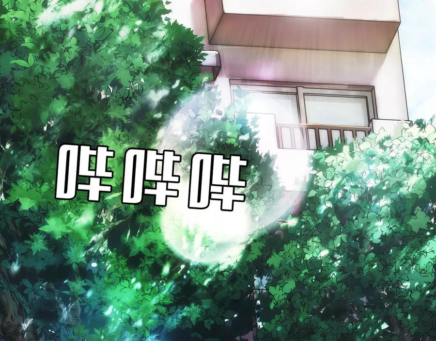 第1话 游戏变成现实 第167页