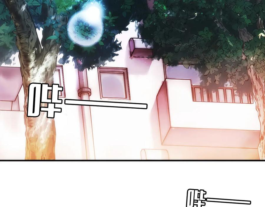 第1话 游戏变成现实 第168页