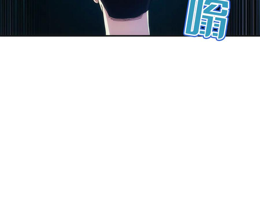第1话 游戏变成现实 第194页