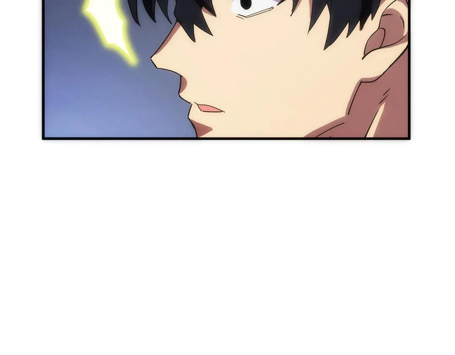 第1话 游戏变成现实 第215页