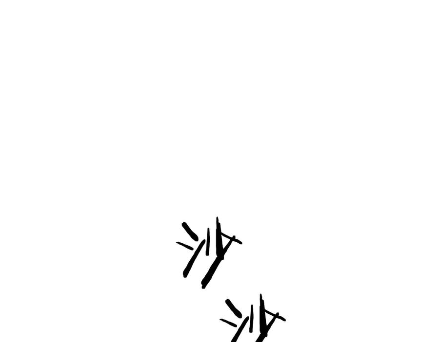 第1话 游戏变成现实 第222页