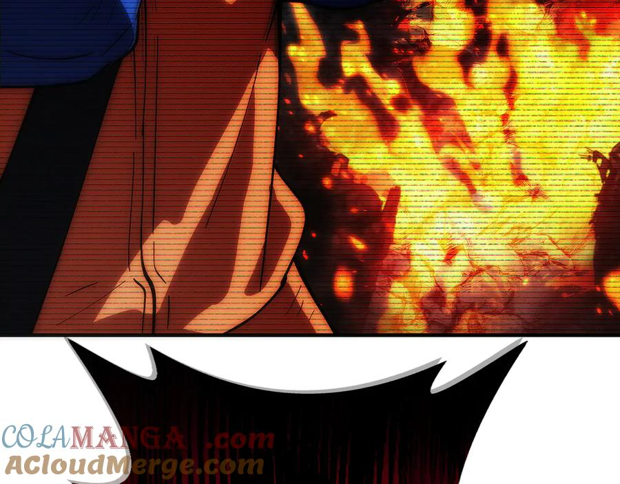 第1话 游戏变成现实 第225页