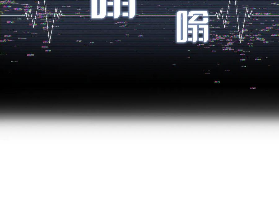 第1话 游戏变成现实 第227页