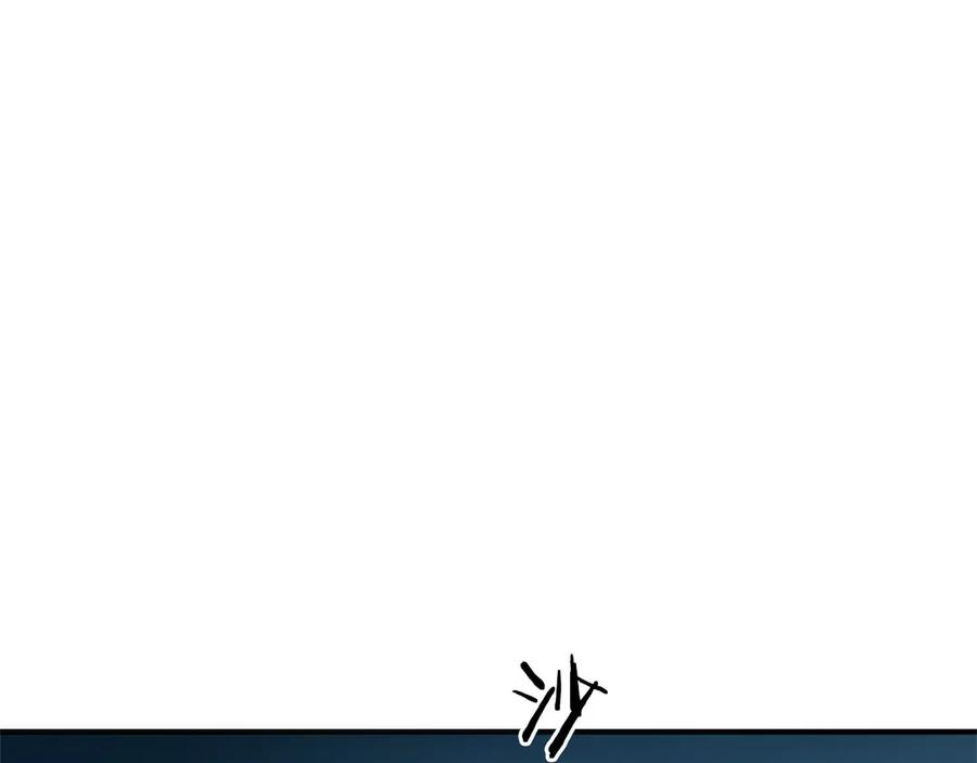第1话 游戏变成现实 第232页