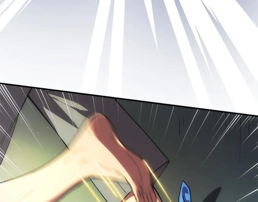 第1话 游戏变成现实 第236页