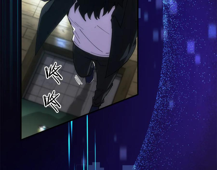 第1话 游戏变成现实 第244页