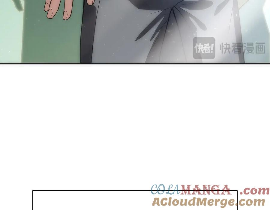 第1话 游戏变成现实 第253页