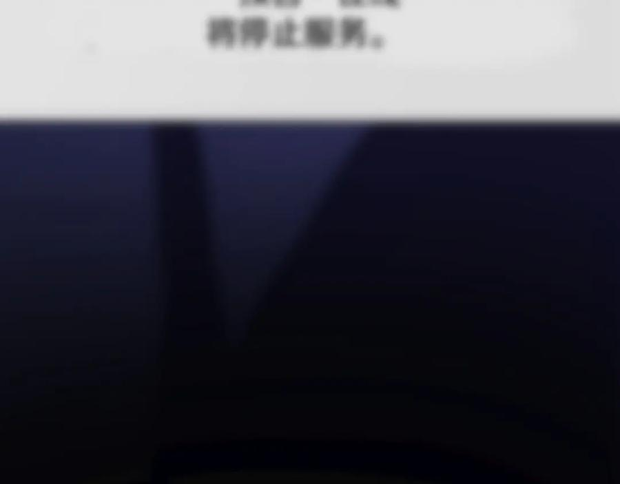 第1话 游戏变成现实 第260页