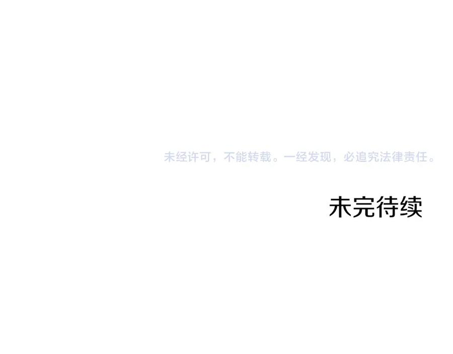 第1话 游戏变成现实 第276页