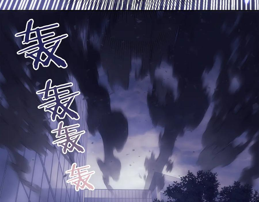 第2话 遇到“行家”了 第12页