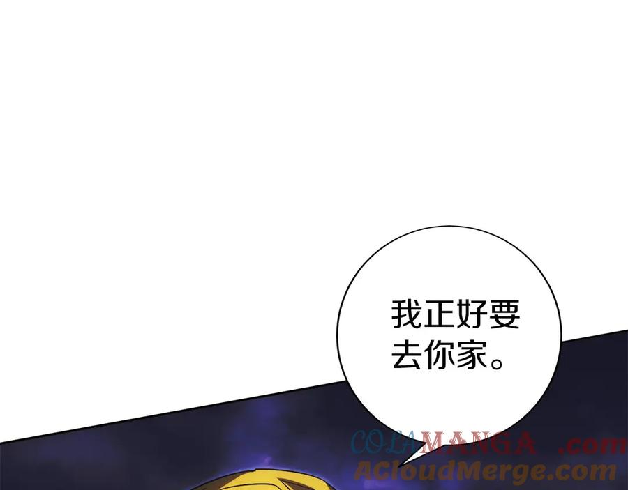 第2话 遇到“行家”了 第41页