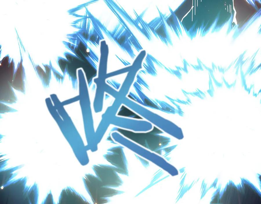 第2话 遇到“行家”了 第132页