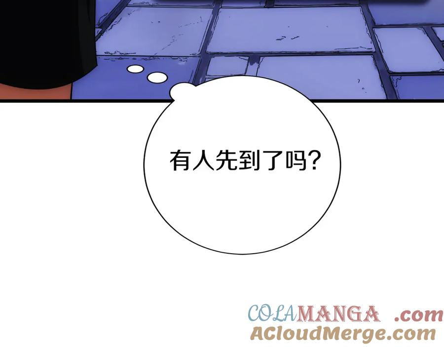 第2话 遇到“行家”了 第181页