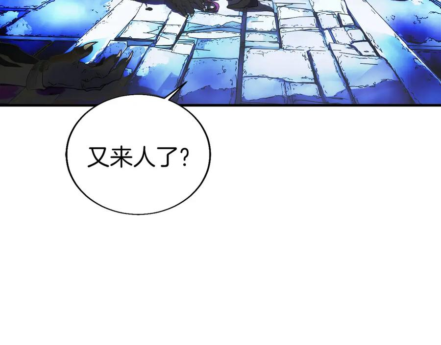 第2话 遇到“行家”了 第200页