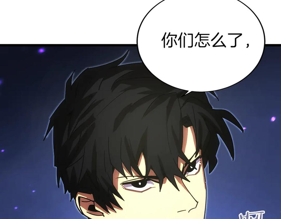 第2话 遇到“行家”了 第278页