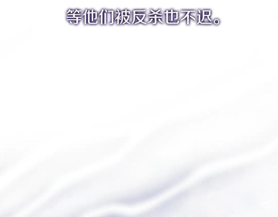 第2话 遇到“行家”了 第295页