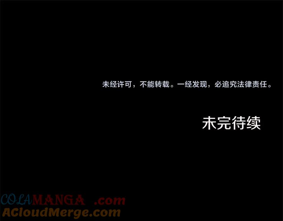 第2话 遇到“行家”了 第301页