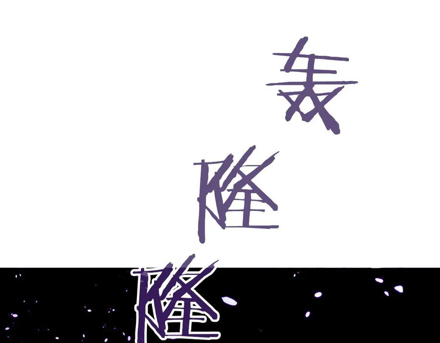 第3话 一千万可活命 第12页