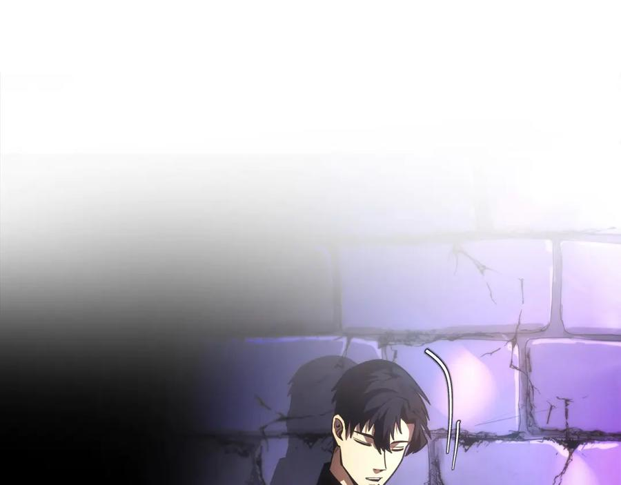 第3话 一千万可活命 第16页