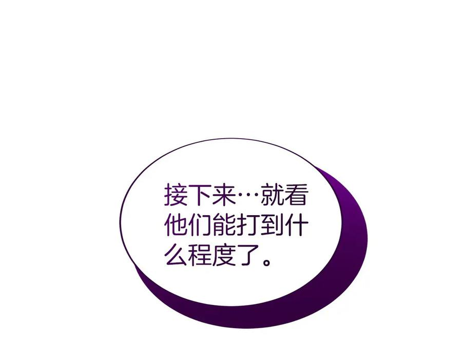第3话 一千万可活命 第24页