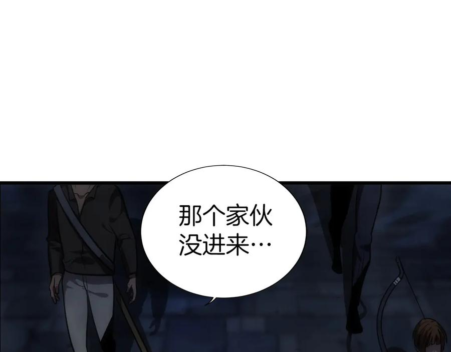 第3话 一千万可活命 第26页