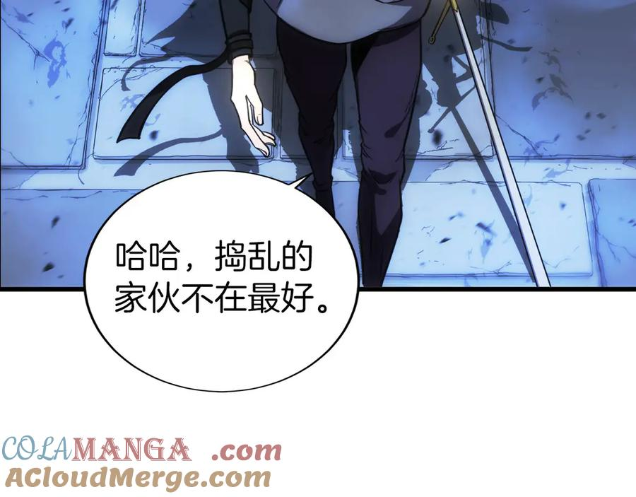第3话 一千万可活命 第29页