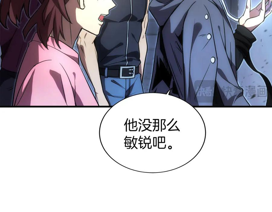 第3话 一千万可活命 第32页