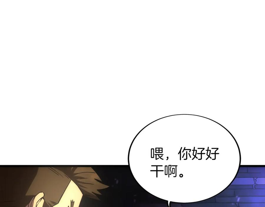 第3话 一千万可活命 第38页