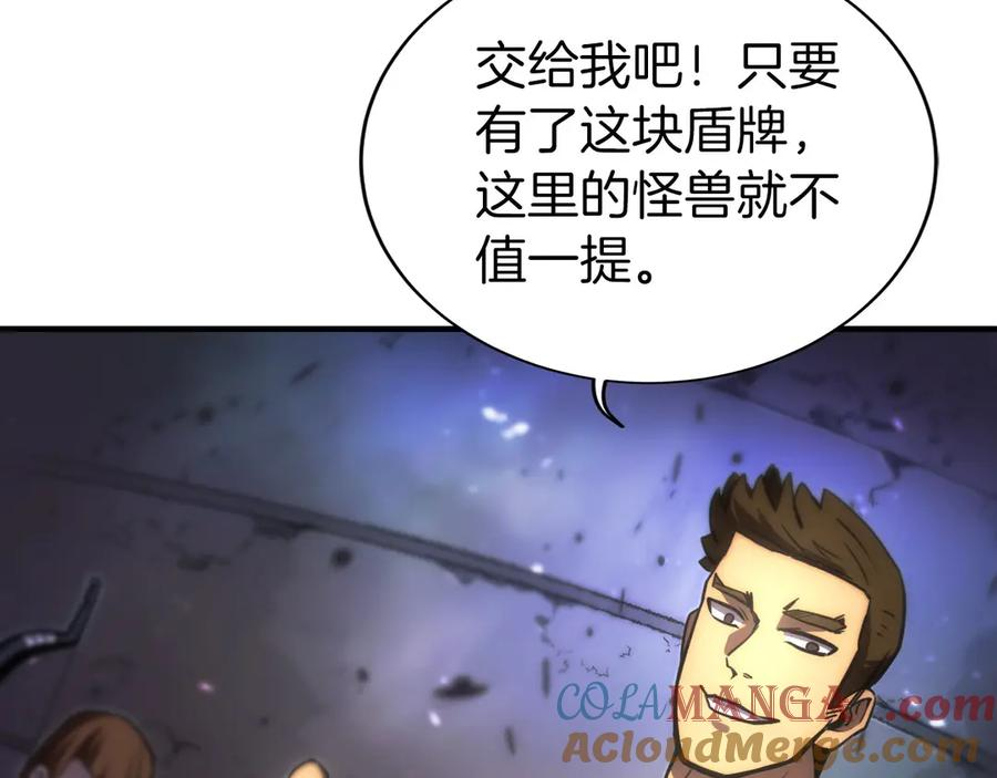 第3话 一千万可活命 第41页