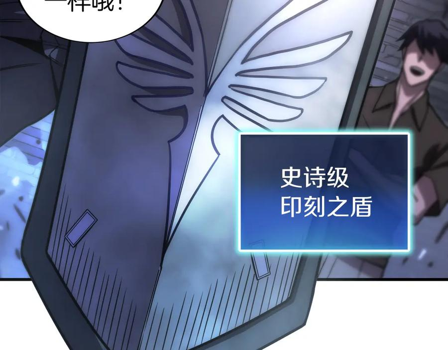 第3话 一千万可活命 第43页