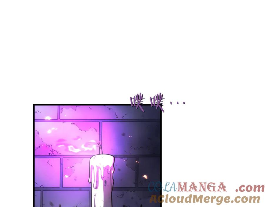 第3话 一千万可活命 第45页