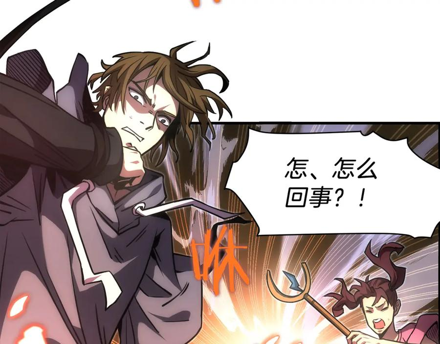 第3话 一千万可活命 第48页