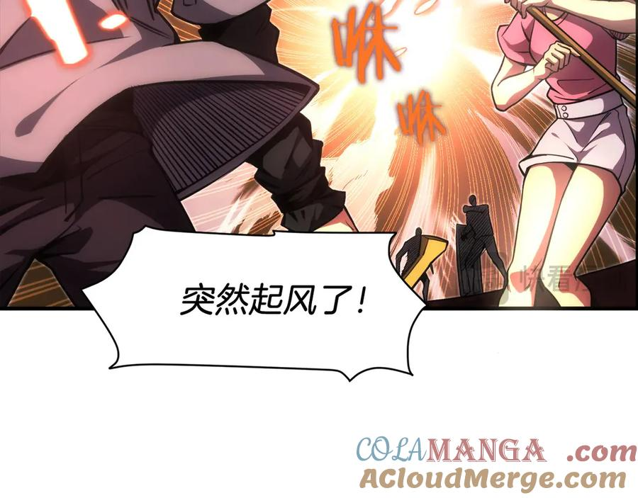 第3话 一千万可活命 第49页