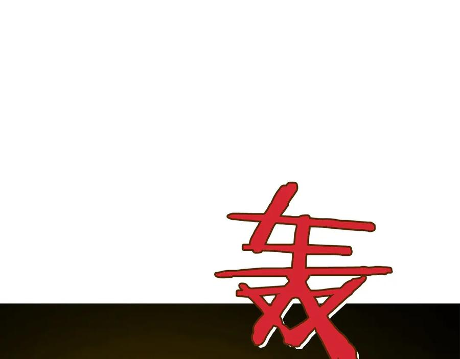 第3话 一千万可活命 第50页