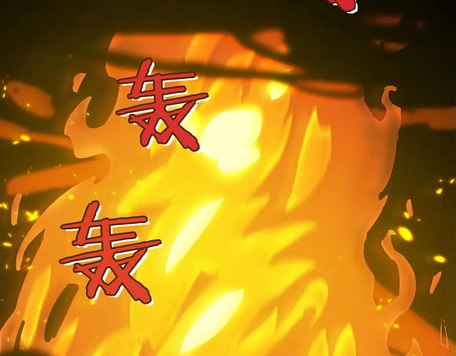第3话 一千万可活命 第51页