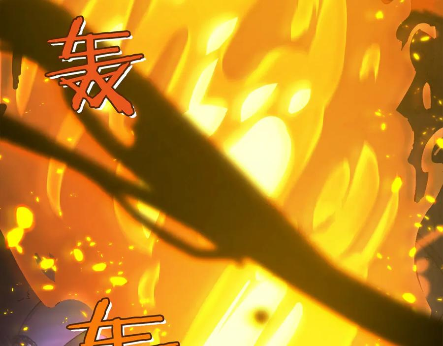 第3话 一千万可活命 第52页