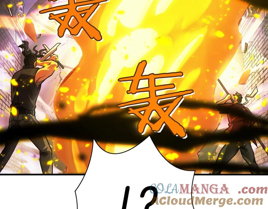 第3话 一千万可活命 第53页