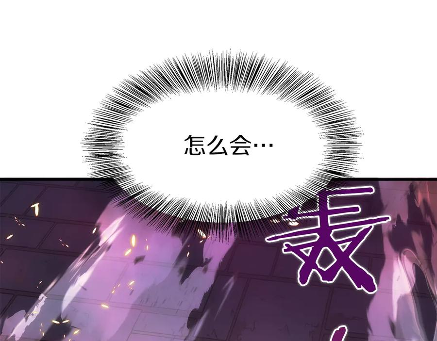 第3话 一千万可活命 第55页